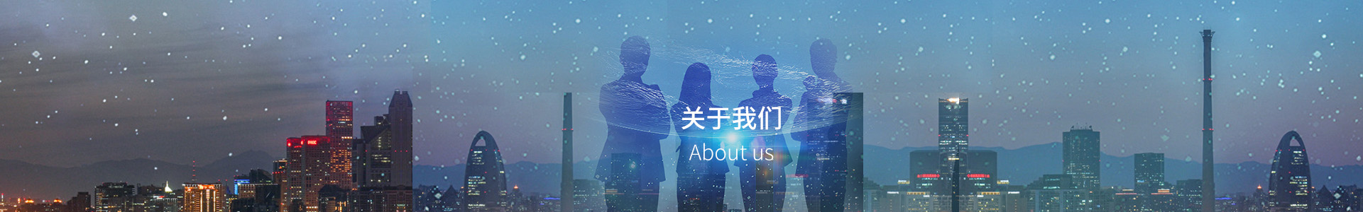 企業(yè)風(fēng)采